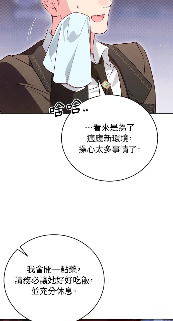 第22话94