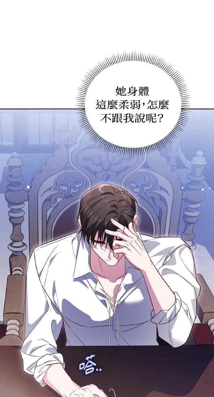 第22话97