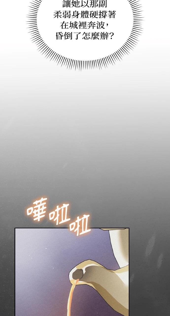 第22话99