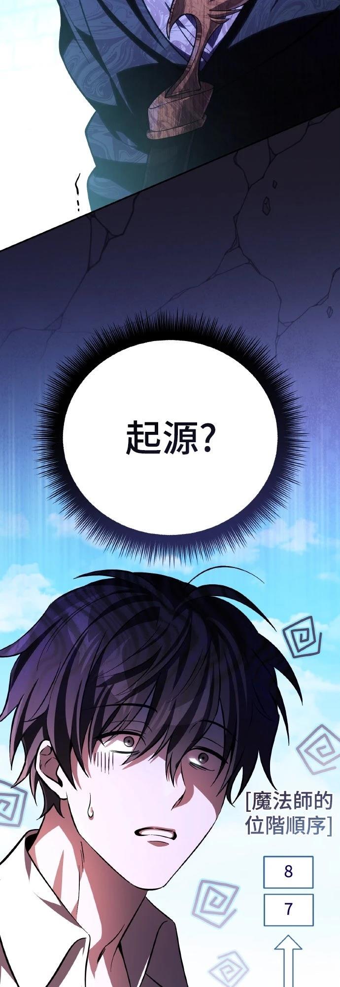 第10话101