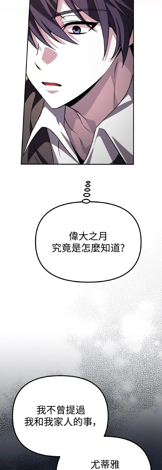 第10话22