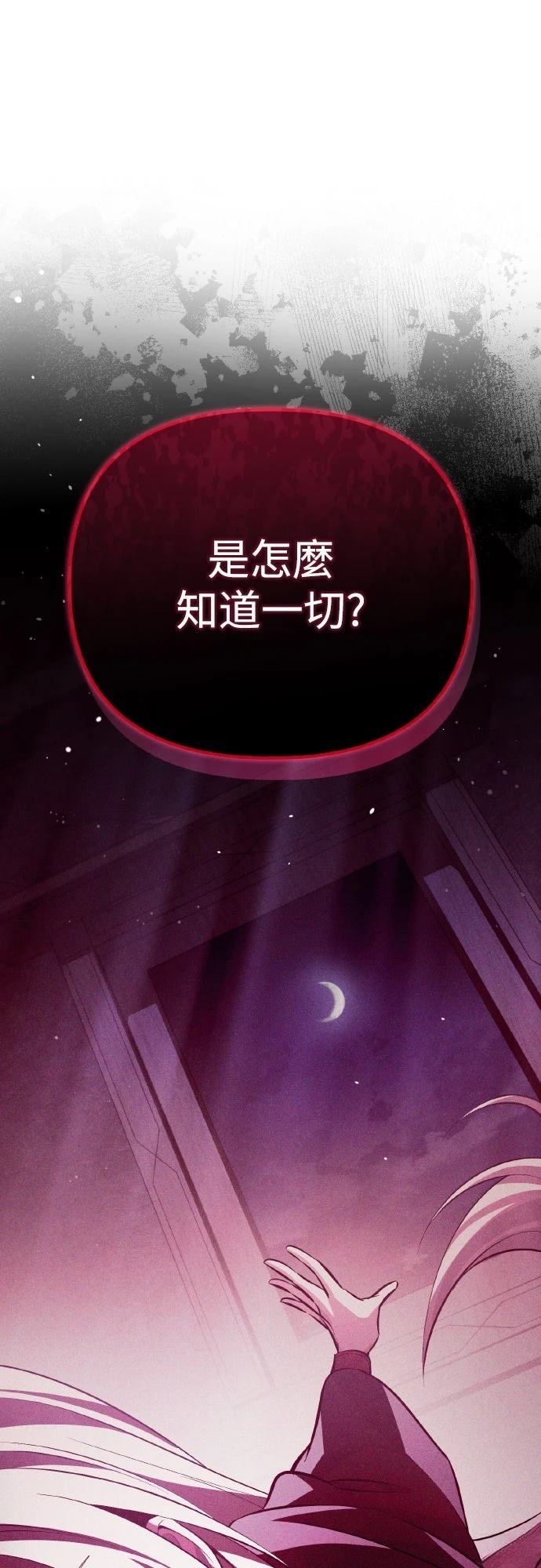 第10话24