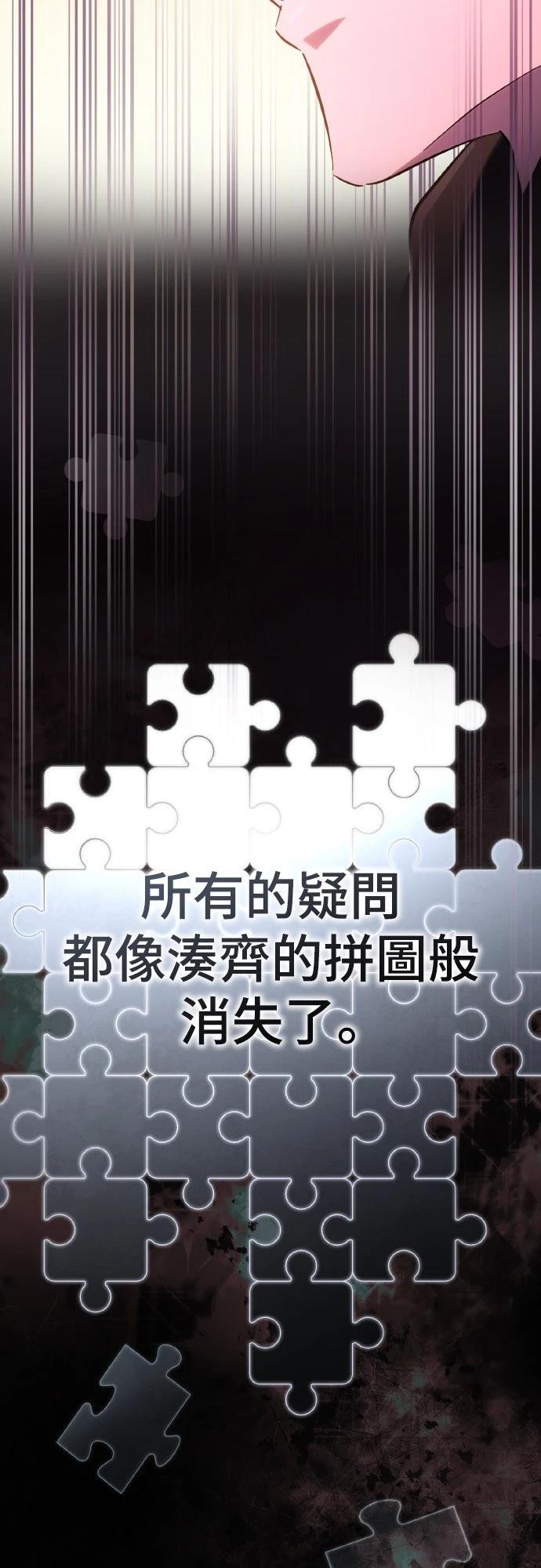 第10话26