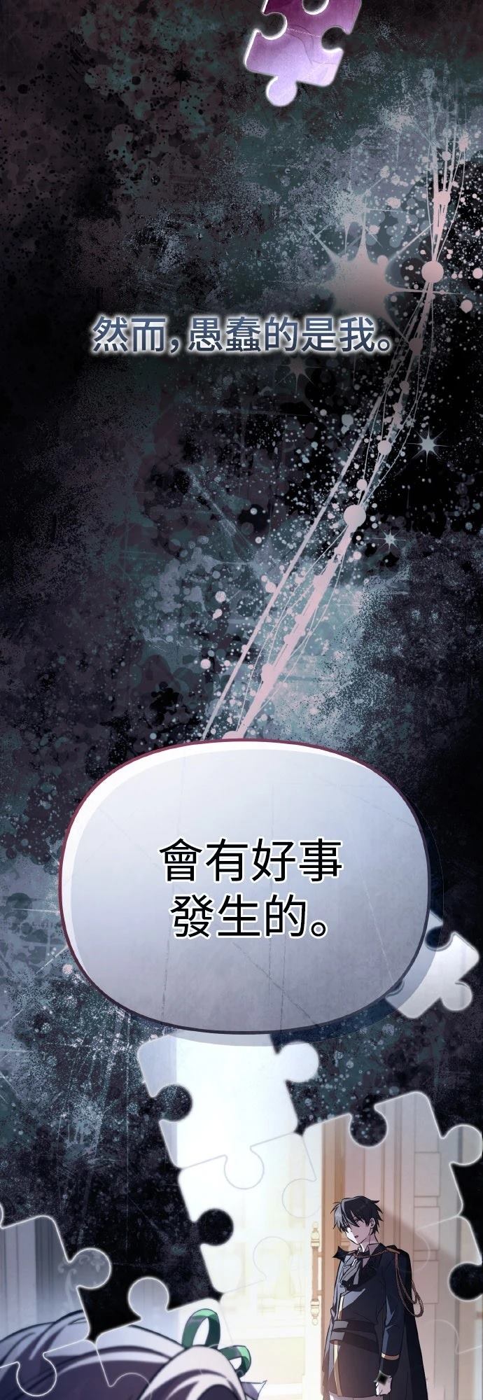 第10话28