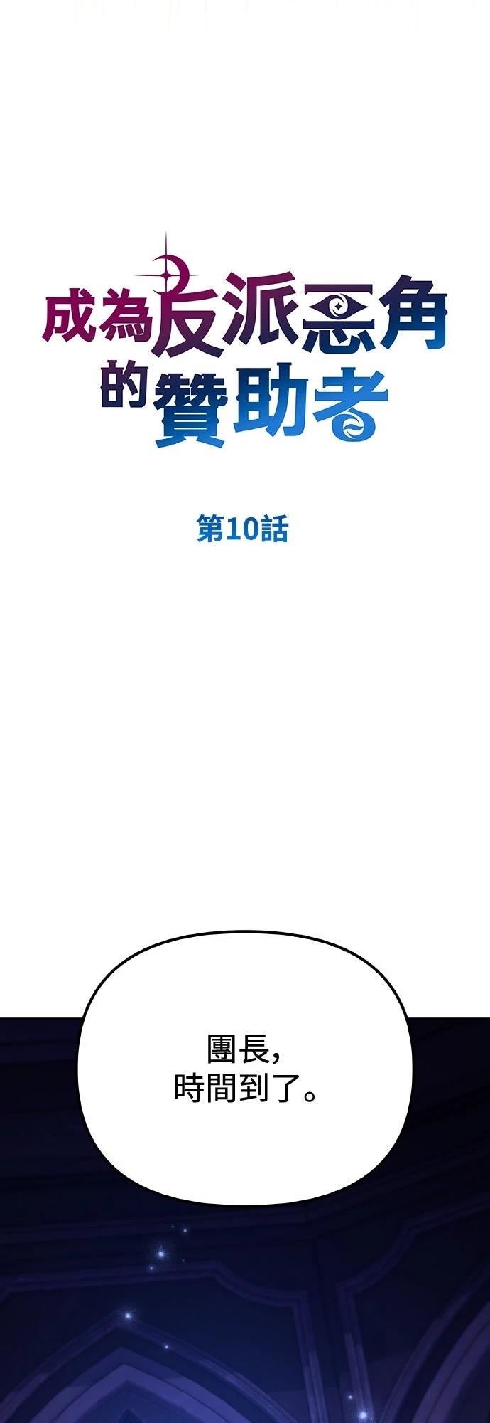 第10话45