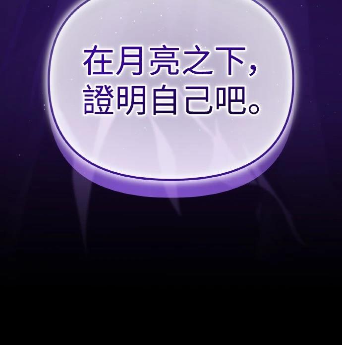 第10话52