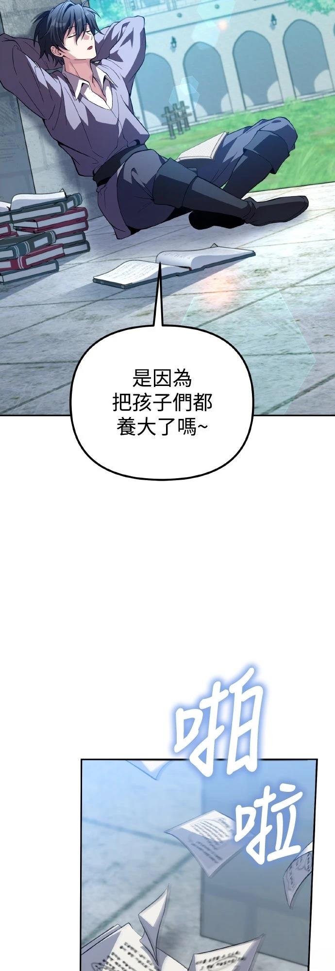 第10话56