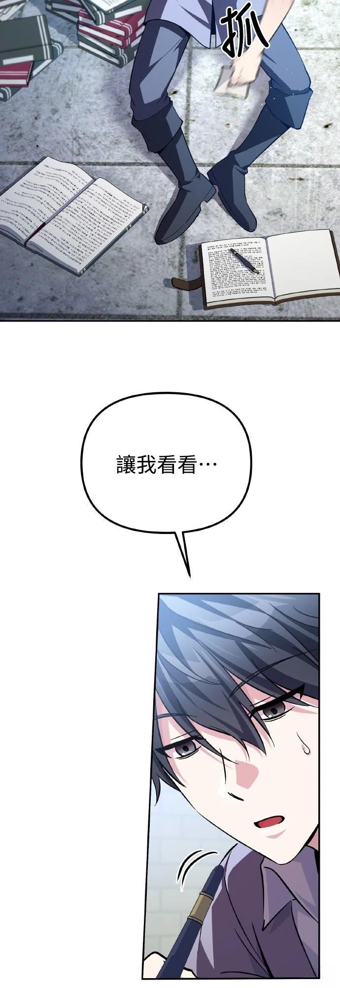 第10话58