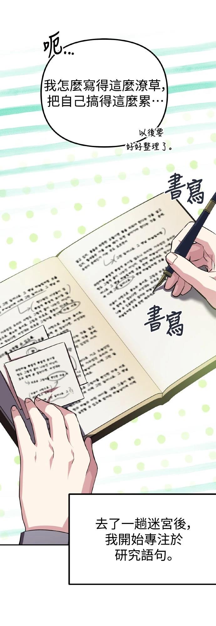 第10话59