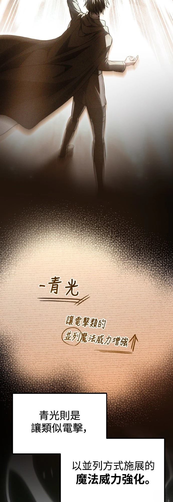 第10话64