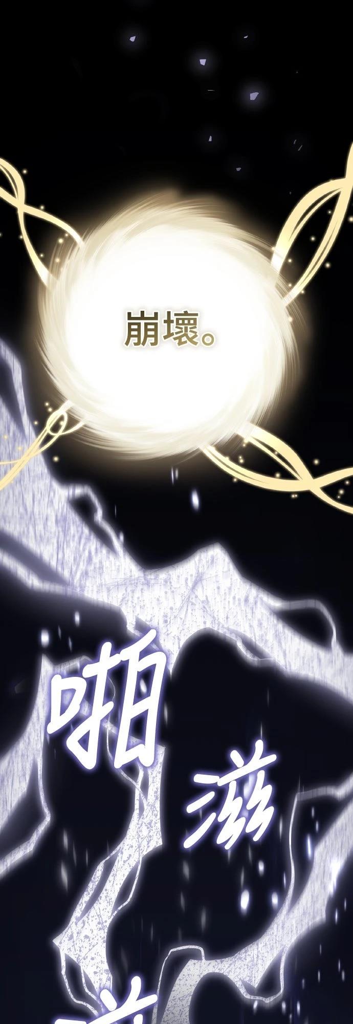 第10话80