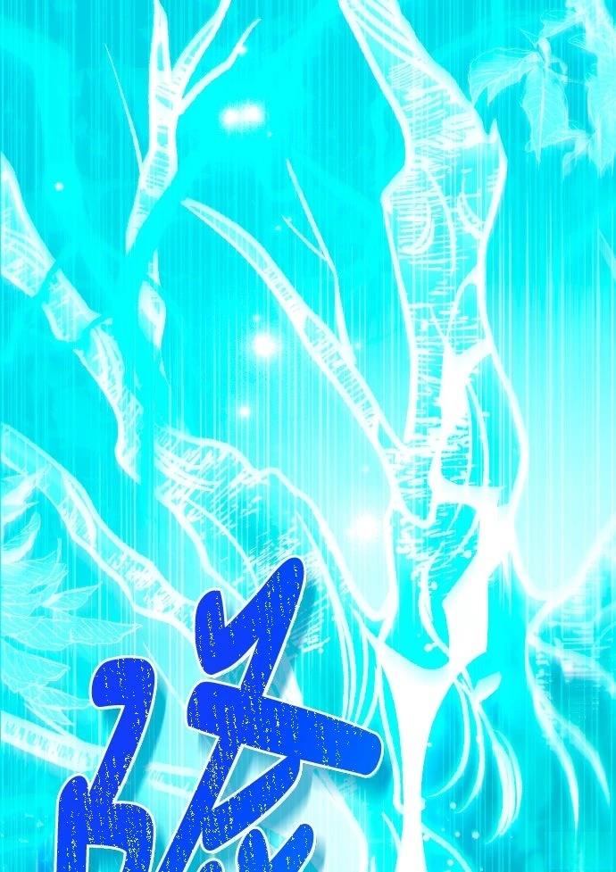 第10话91