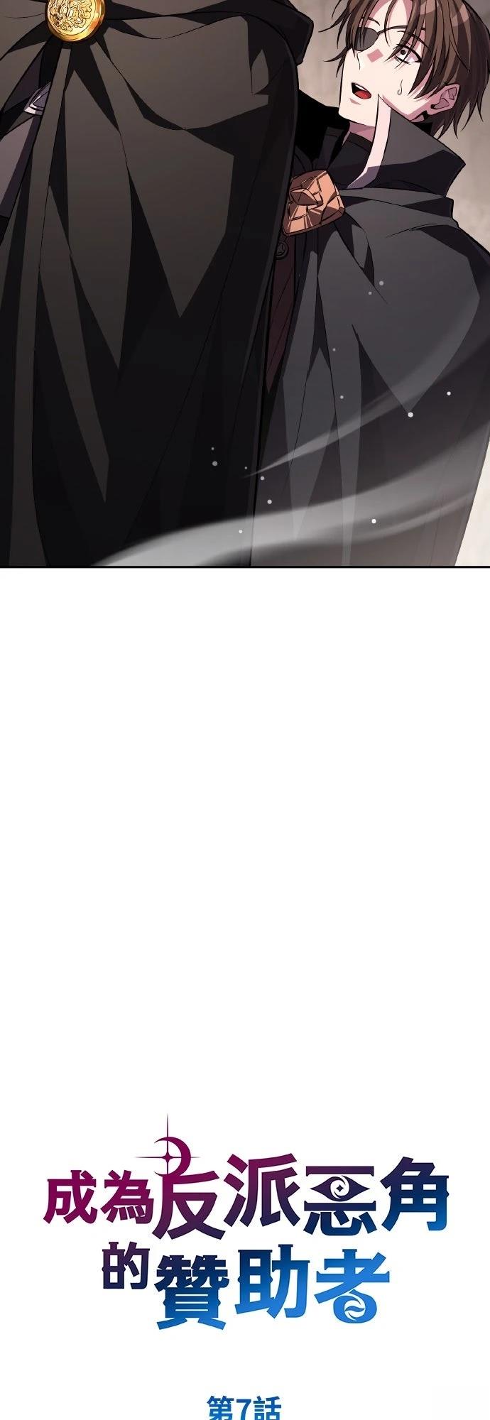 第7话32