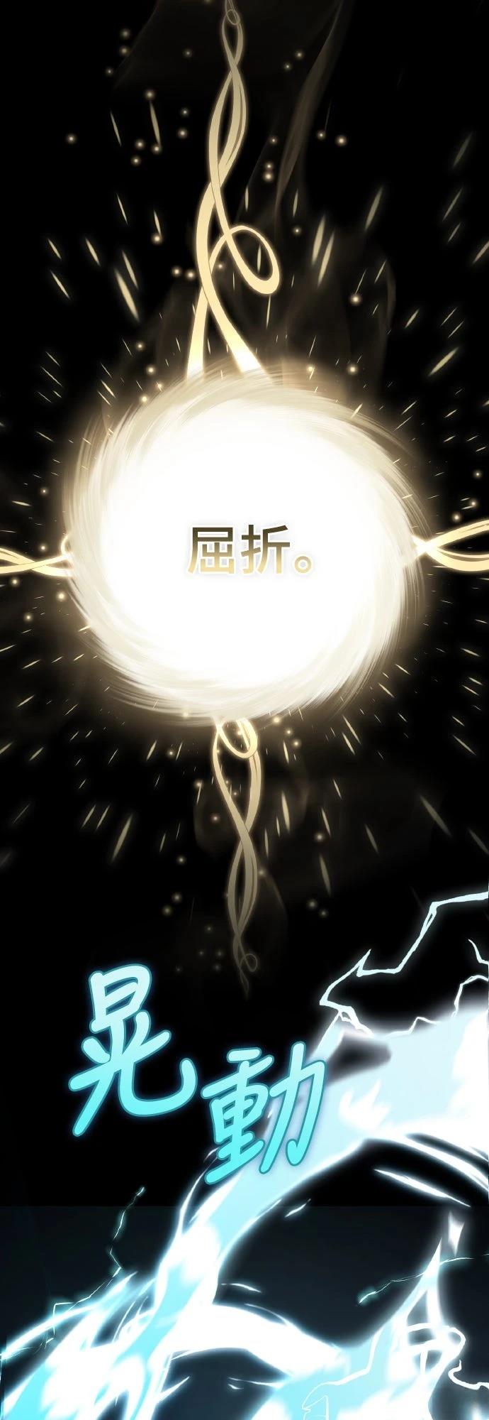 第7话4