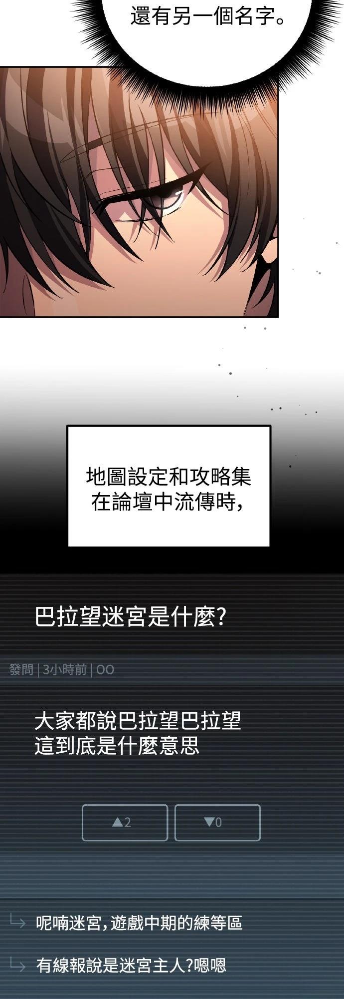 第7话50