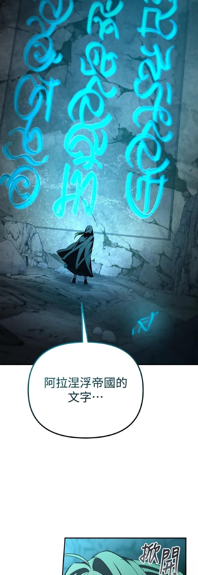 第7话64