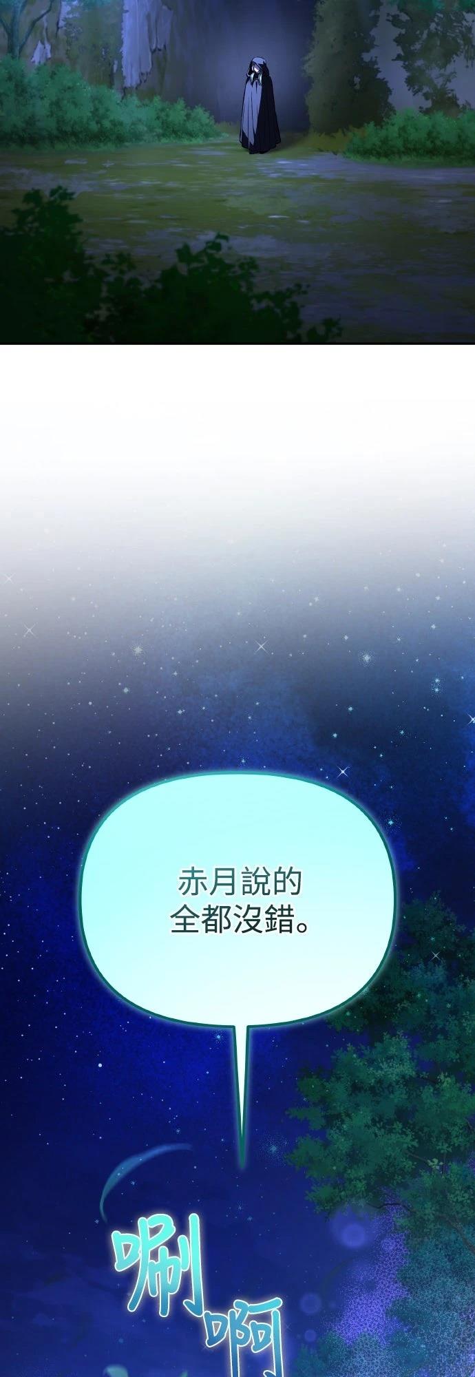 第7话79