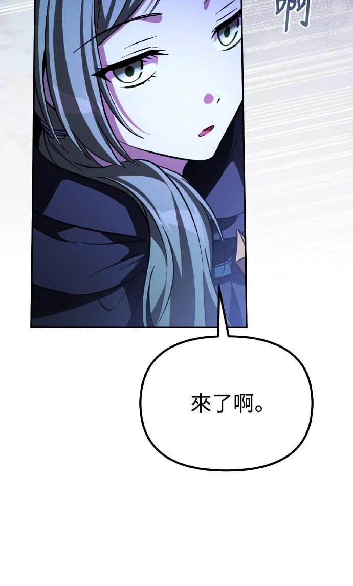 第7话82