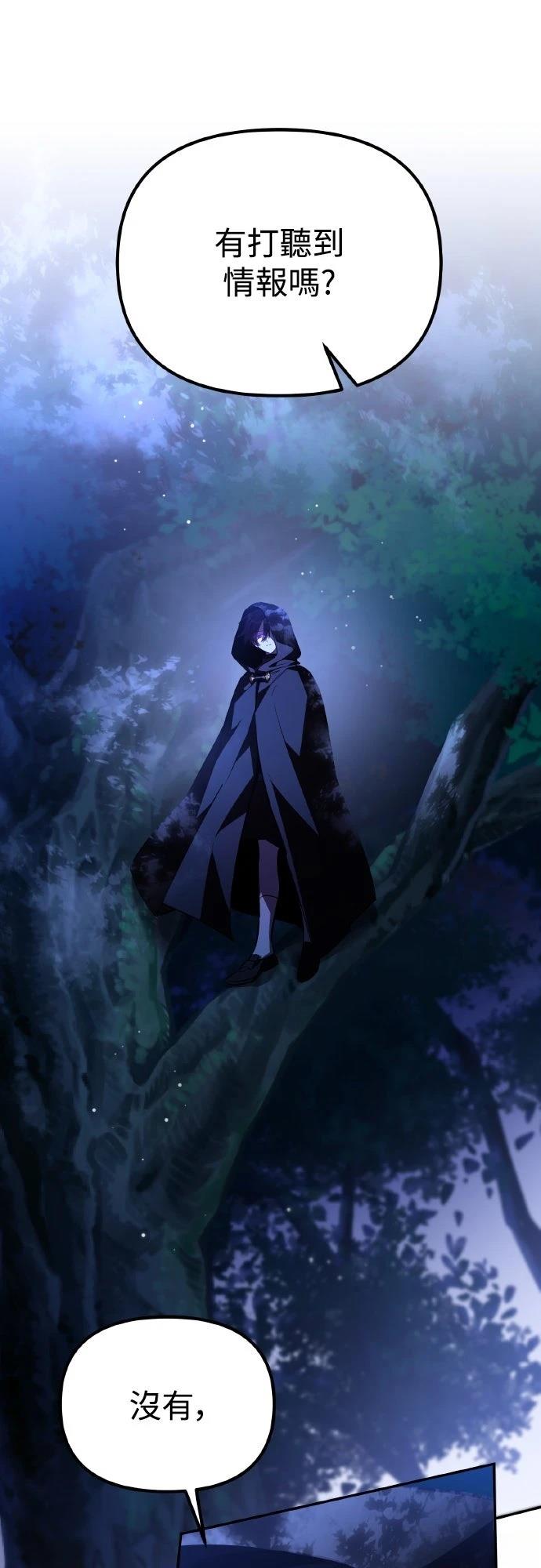 第7话83