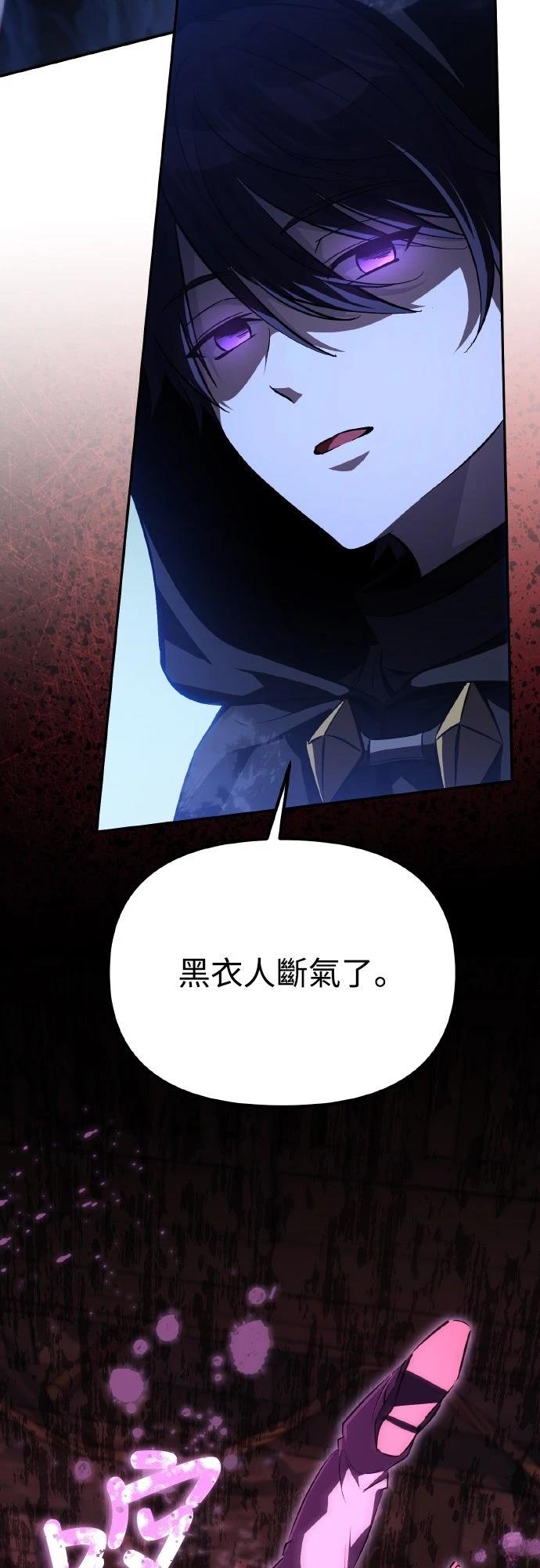 第7话84