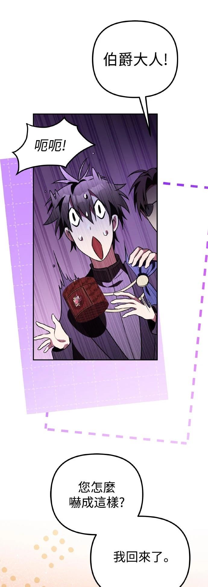 第19话13