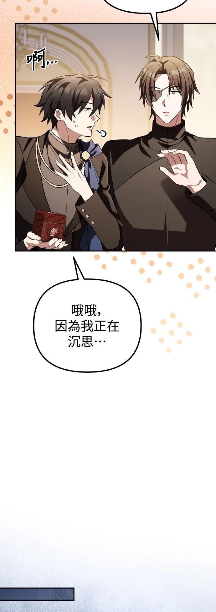 第19话14