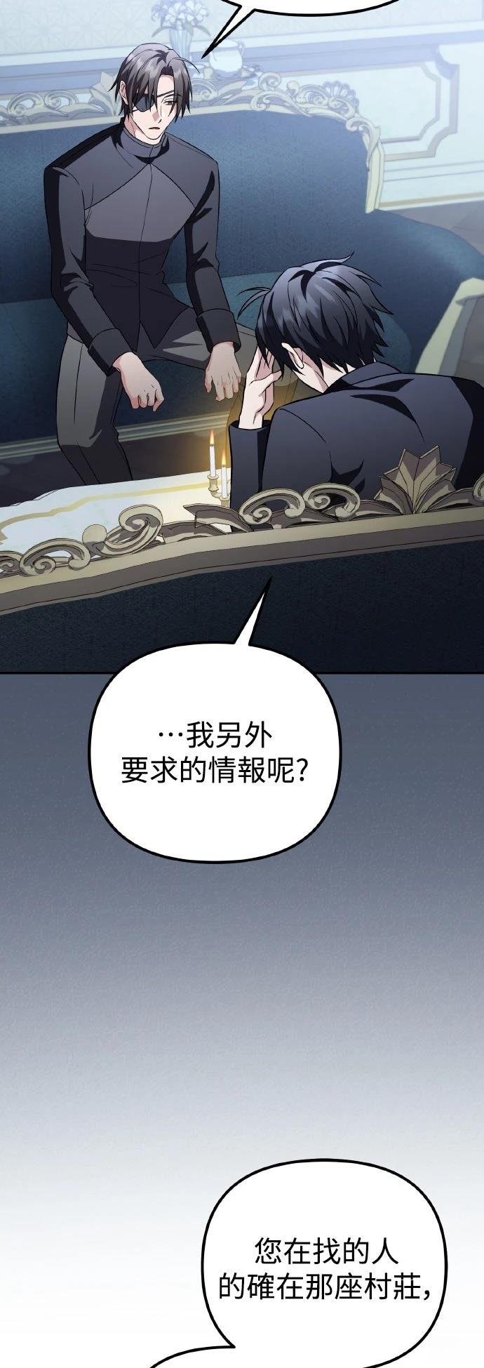 第19话17