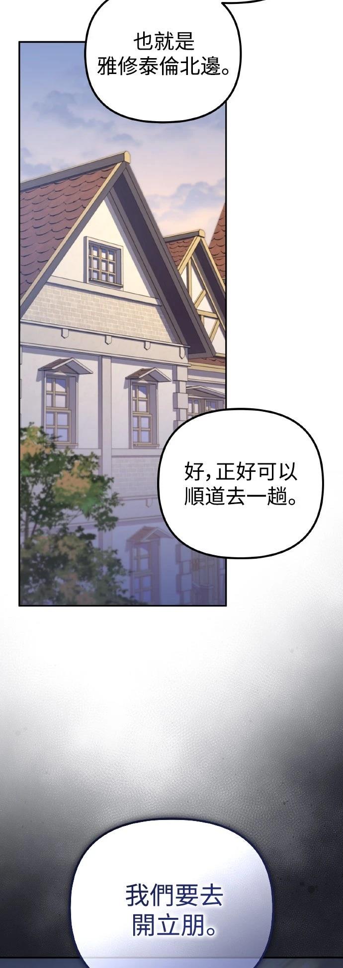 第19话18