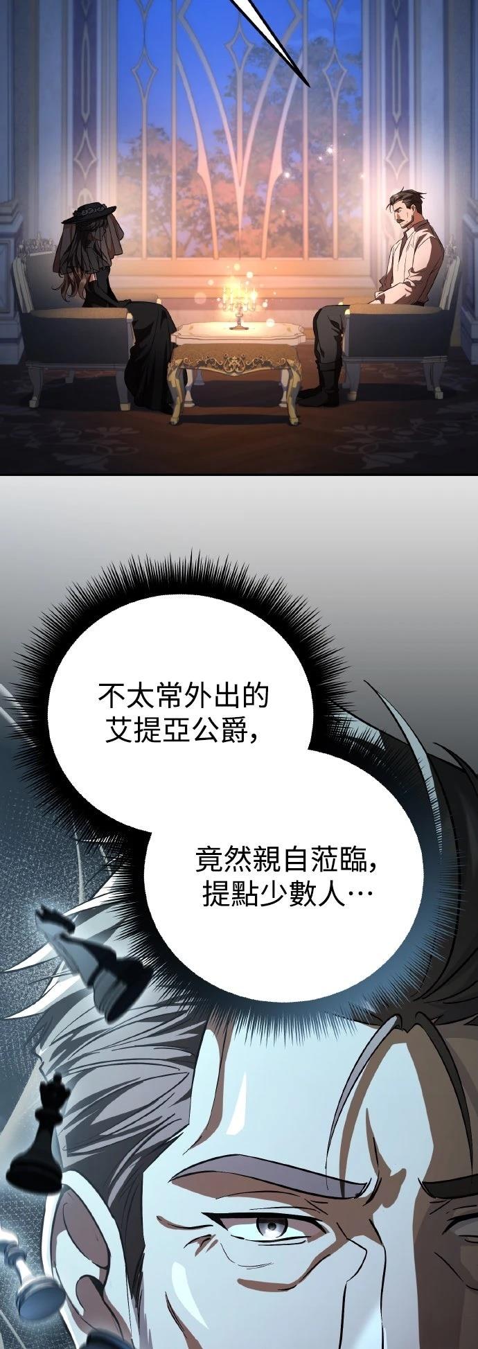 第19话2