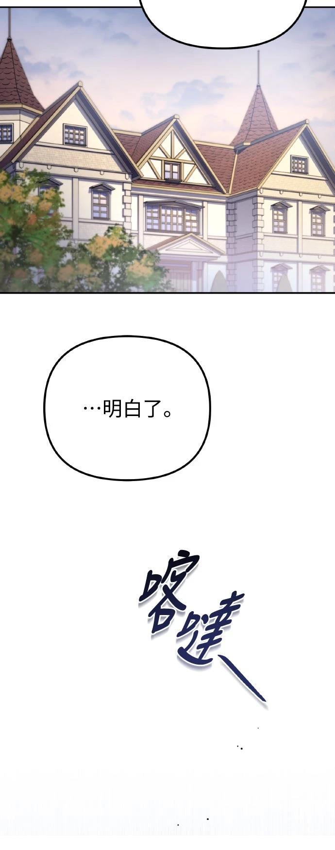 第19话22