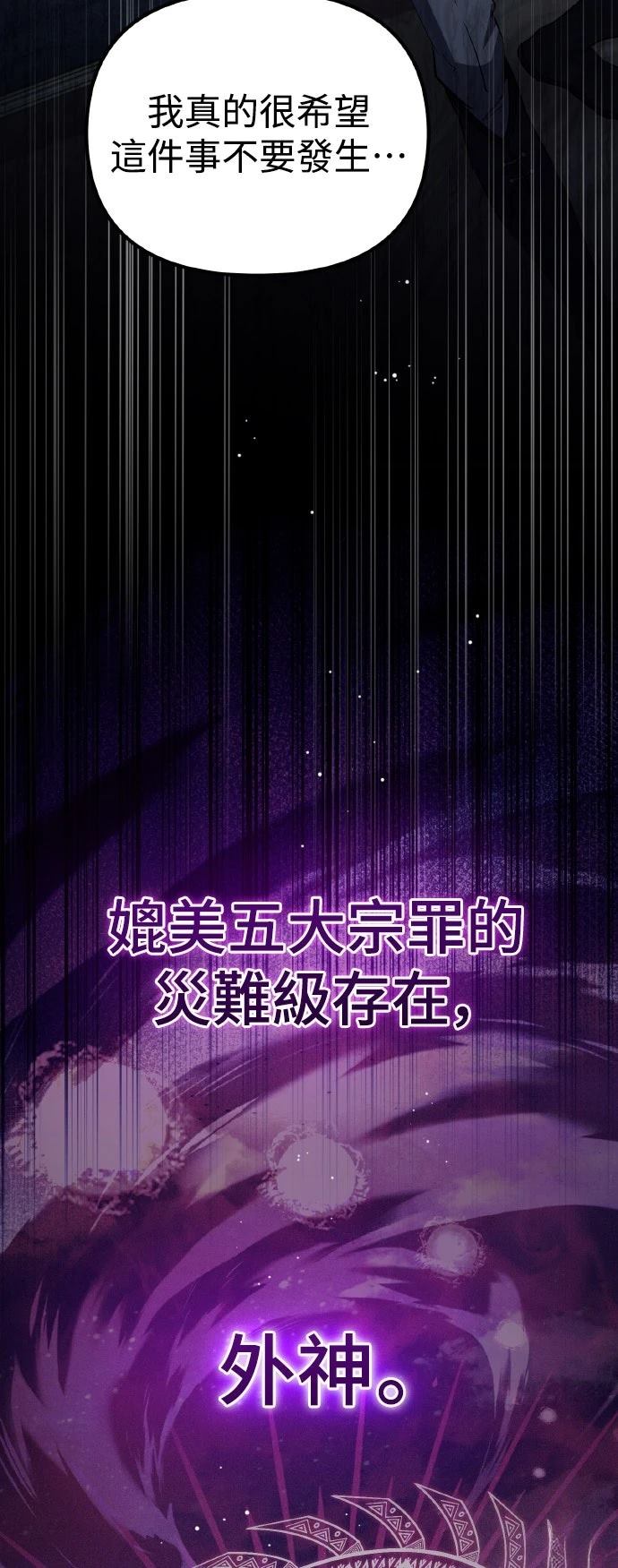 第19话24