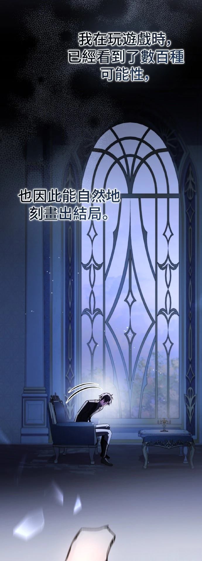 第19话28