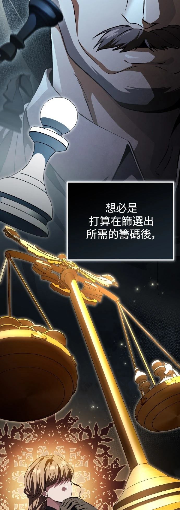 第19话3