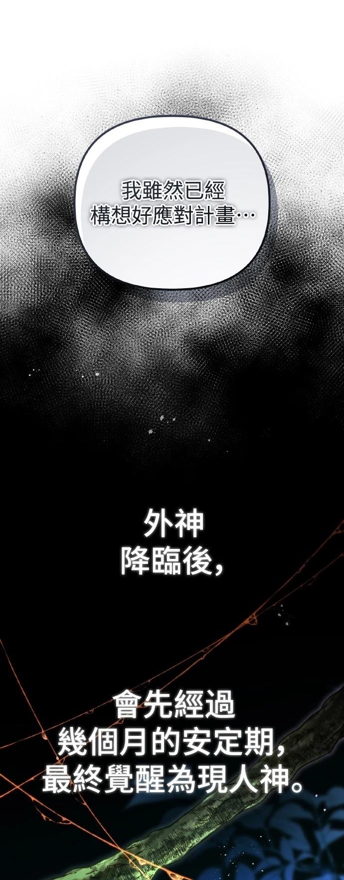 第19话32