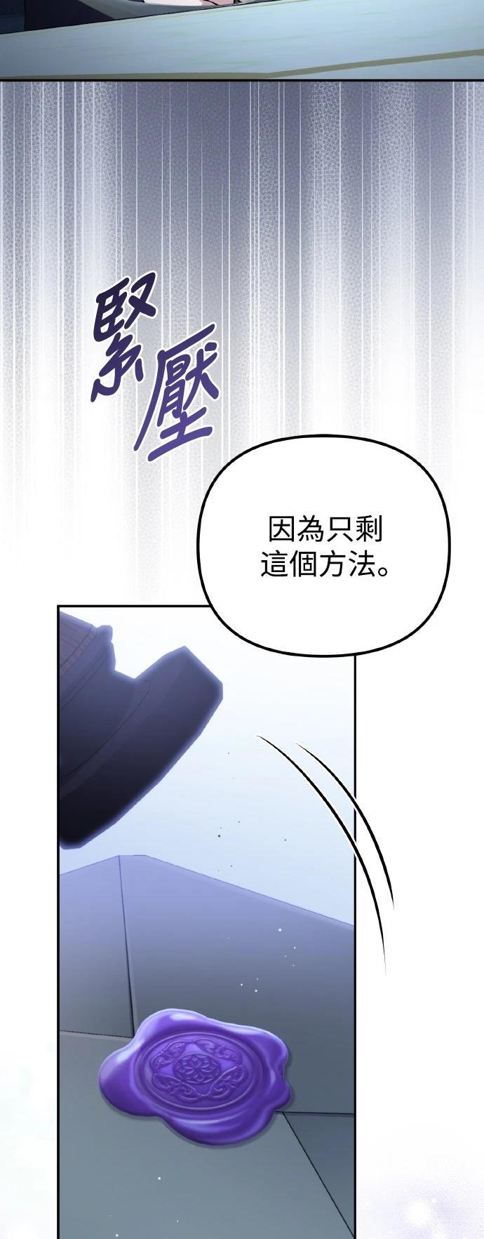 第19话35