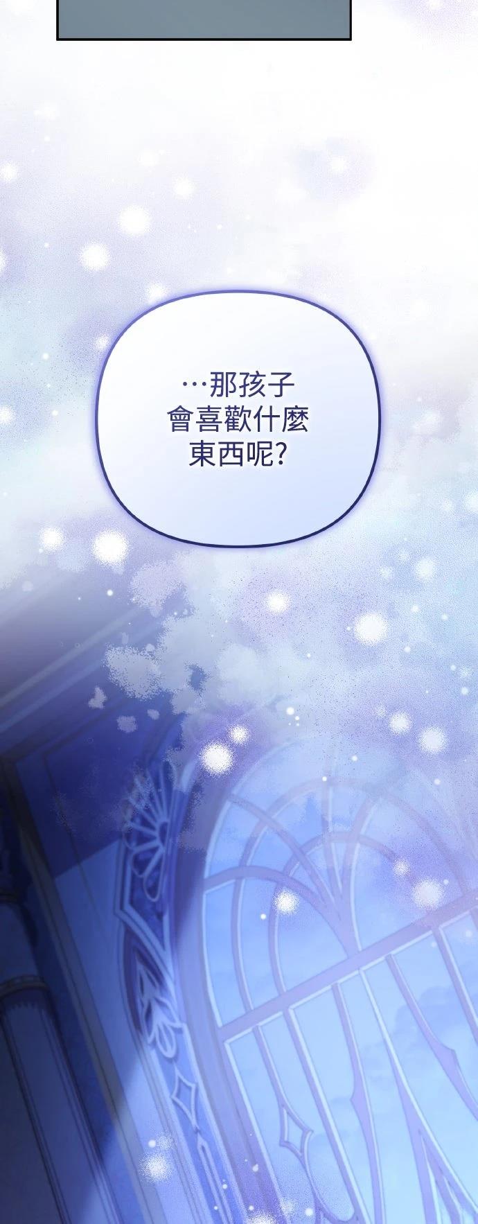 第19话36