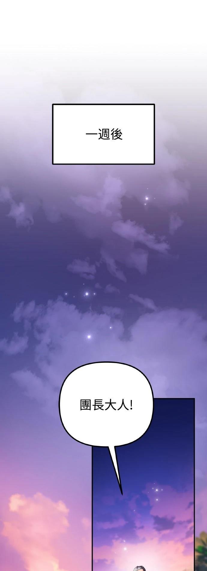 第19话38