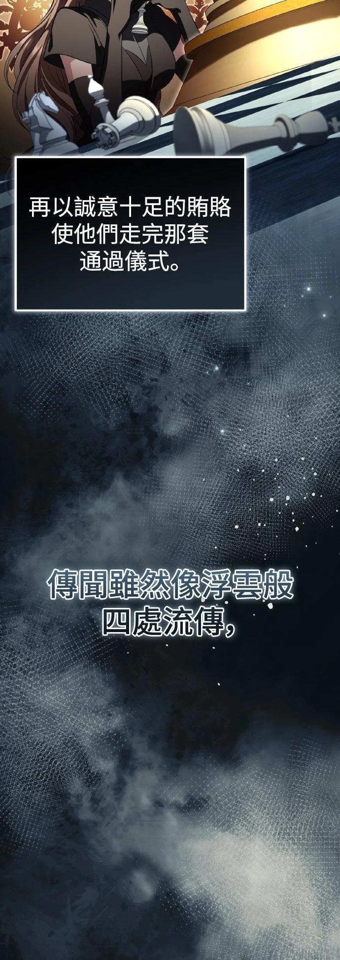 第19话4