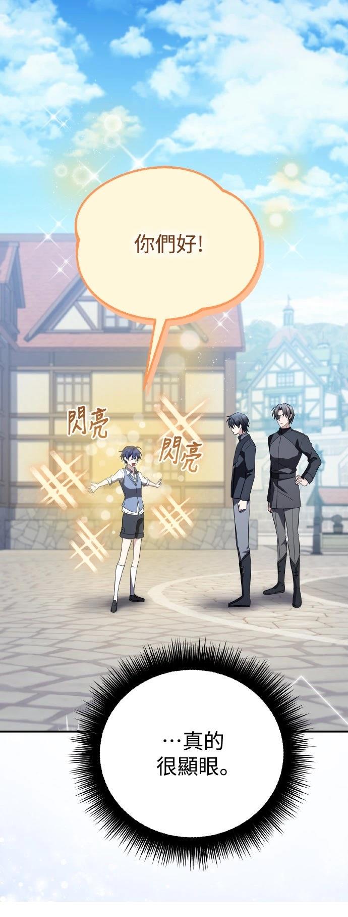 第19话45