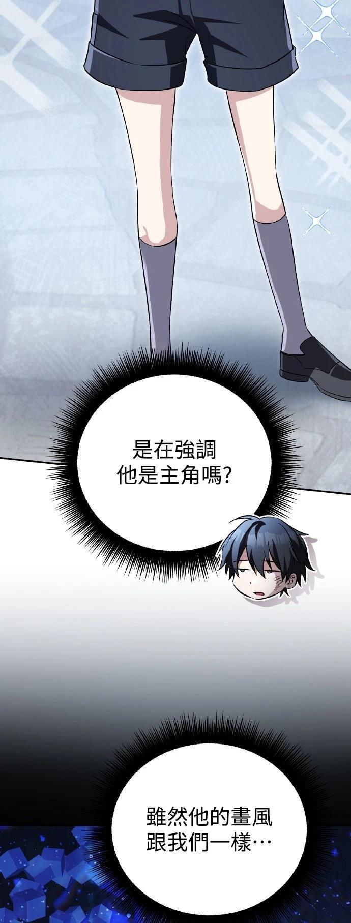第19话47