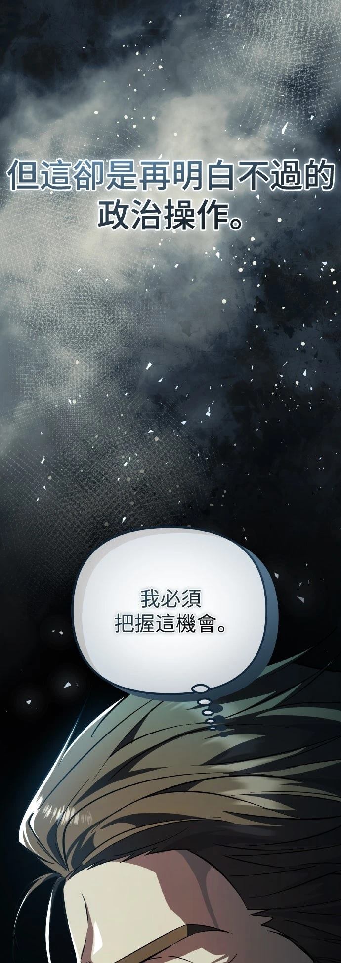 第19话5