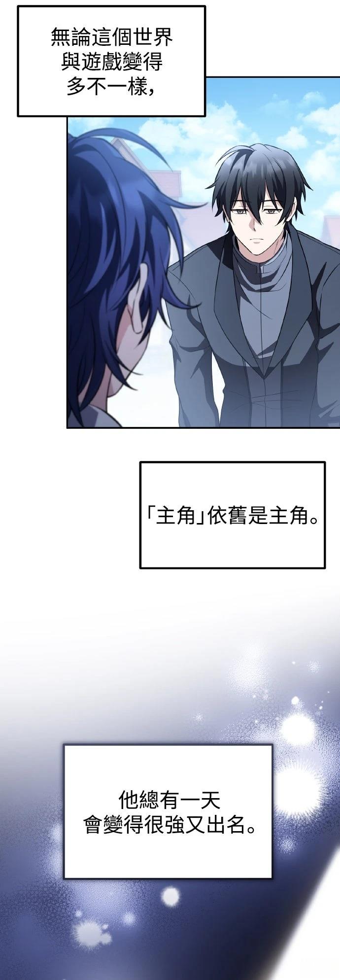 第19话50
