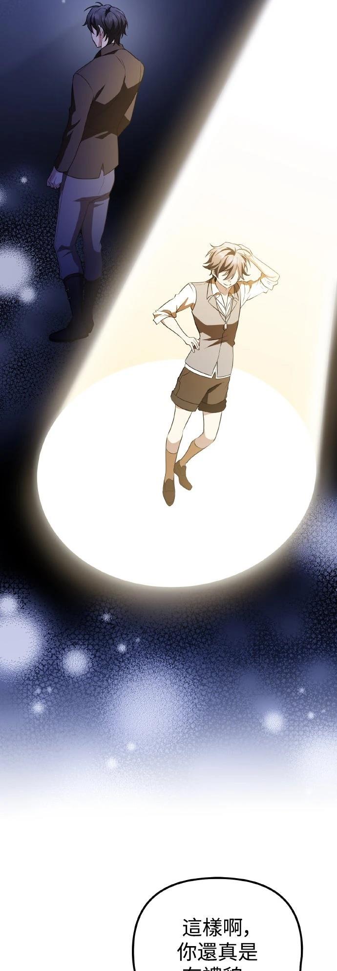 第19话51