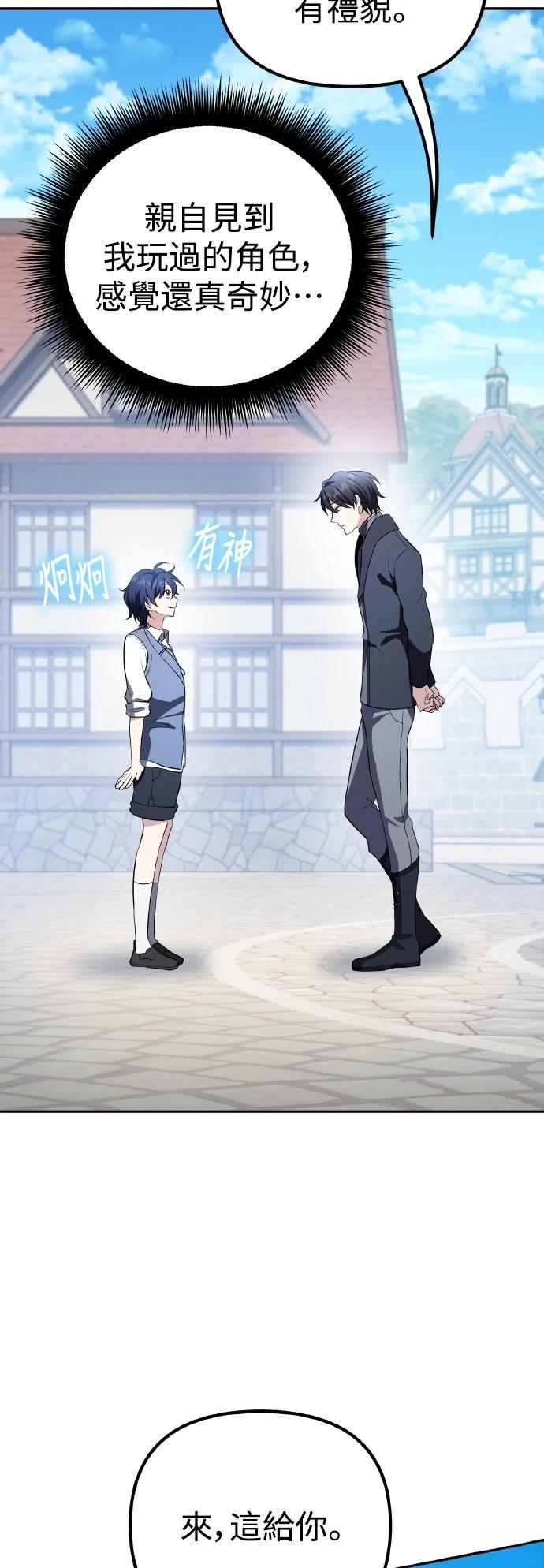 第19话52