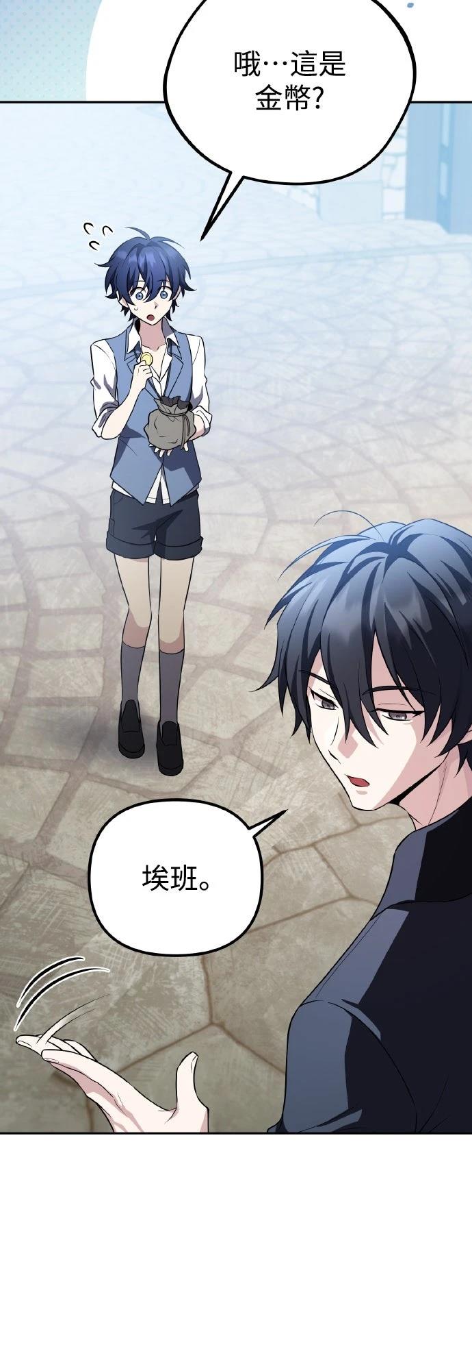 第19话54