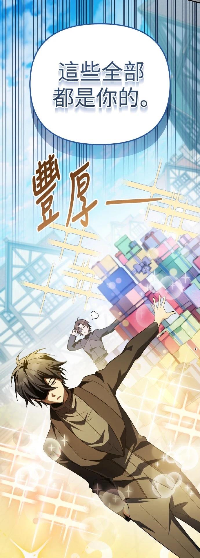 第19话57