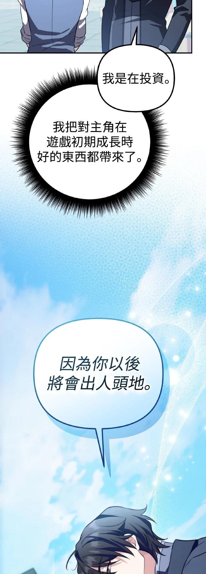 第19话59