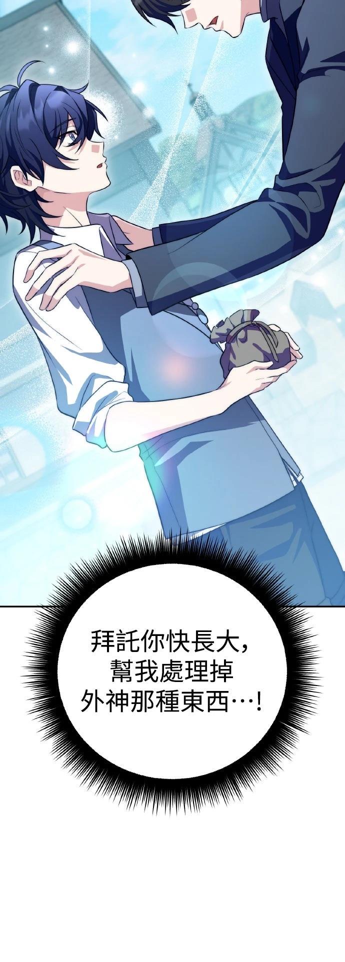 第19话60