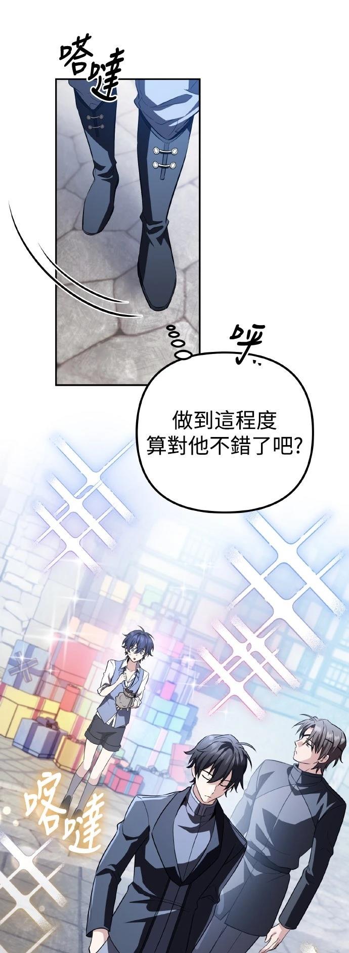 第19话61