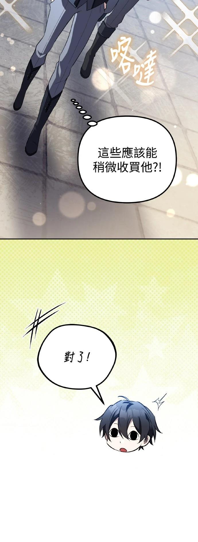 第19话62